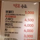 북부시장 사거리 | 익산 땅콩빵 북부시장 장날 먹거리 간식 먹보꽈배기 본점