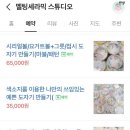내 손으로 만드는 도자기 그릇 이미지