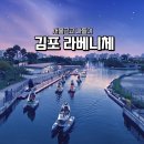 중앙공원 분수대옆 | 김포 가볼만한곳 라베니체 주말 서울근교나들이 야경명소