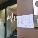 이니스프리남포