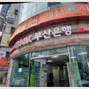 헤어컷작업실