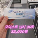 으뜸플러스안경 청천점 이미지