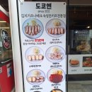 대구 명덕역 근처 수제 돈까스 맛집 도쿄엔 후기