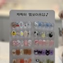 다즐링네일스튜디오 이미지