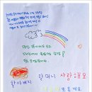 여행이행복한사람들 - 화성시 발안공단로 86 | 여행이행복한사람들