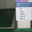 화영공업사