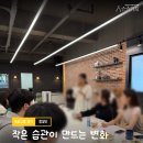 2026년 청년 생활 설계 모임 「청설모」 4기 아카이빙 오리엔테이션 후기