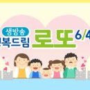 일등로또편의점
