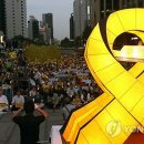 평화등대 이미지