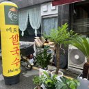 인계동 맛집 추천 _ 정통 베트남 사이공 쌀국수 포미 420 방문 후기