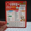 신전떡볶이 당감점 이미지