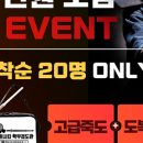 예 검도관 이미지