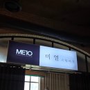 서초스튜디오 미열스튜디오 증명사진, 민증+프로필 자연보정 후기