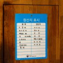 화정 국사봉 맛집 널븐뜰 갈비 연말모임 추천