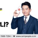 카앤피플세종