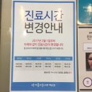 [서현역 피부과] 분당 아름다운 나라피부과 점 제거 후기
