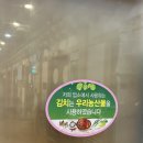금정농협한우프라자