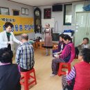 백화경로당 이미지