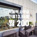 강남케이공인중개사사무소 이미지