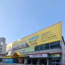금곡스크린골프 | 평내동 새로 개업한 실내골프연습장에 등록했어요