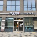 보돌미역 이미지