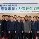 에코파워 이미지