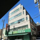 홍은집밥