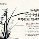 파아란제주 네이버블로그