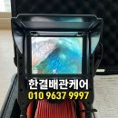 거승프라자 | 인천싱크대막힘 인천싱크대 뚫음 추천 후기