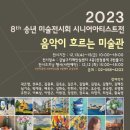 마곡위시빌리지 이미지