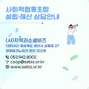 협동조합하랑 이미지