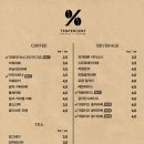 텐퍼센트커피부산시민공원점