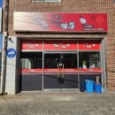 학짬뽕인동점