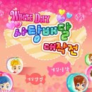 화이트게임랜드 이미지