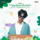 서울파크 이미지