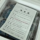 정우빌딩 | 대구 수성구 산전보약 정우한의원 예약 방문 후기