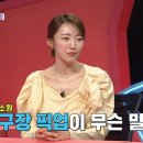 가야당구장 이미지