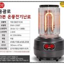 하이텍전기 이미지
