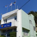 동삼지구대 이미지