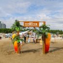 다대포해수욕장 이미지