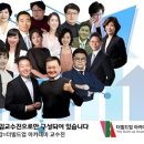 빌드업아카데미
