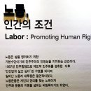민주 평화 인권 특별기획 사진전 < 안녕 민주주의 > | 한국 민주주의의 발자취를 따라 가는 시간여행: 한겨레신문사 기획 특별사진전 &#39;안녕! 민주 주의...