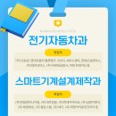 대주자동차공업사 이미지
