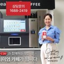달리무인커피