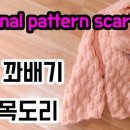 꽈배기정 이미지