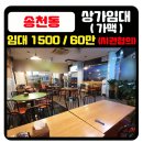 골목가맥 이미지