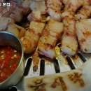 육시락 이미지