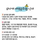 원주유치원 이미지