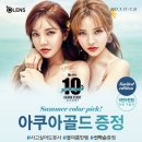 오렌즈 홍성점 이미지