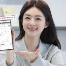 유플애드